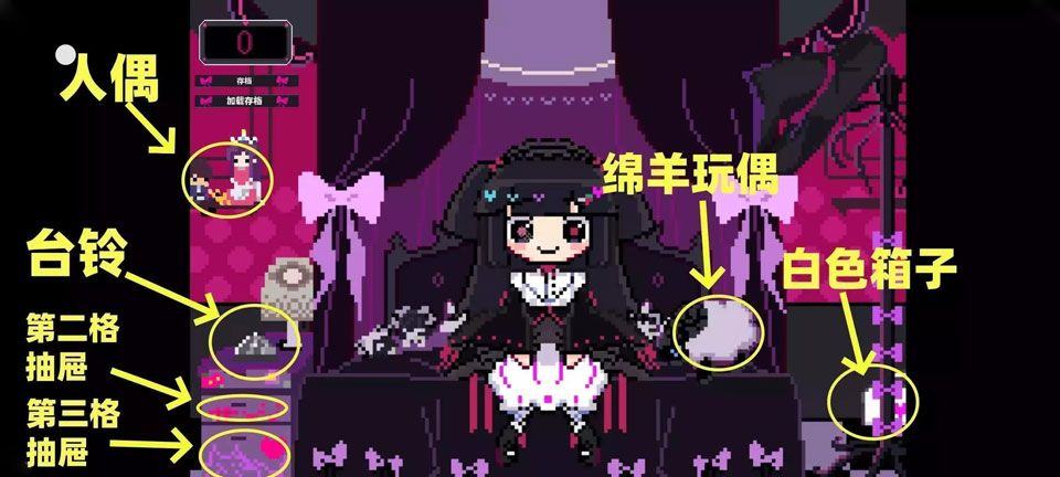 晚安索菲亚 安卓版