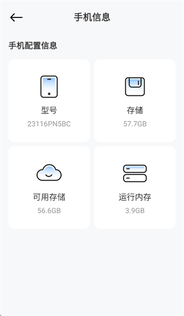 晨曦上网app 晨曦上网app
