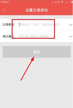 普益基金app官方版最新 v7.1.2 手机版 普益基金app官方版最新 v7.1.2 手机版