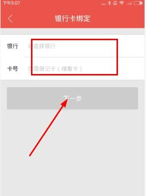 普益基金app官方版最新 v7.1.2 手机版 普益基金app官方版最新 v7.1.2 手机版