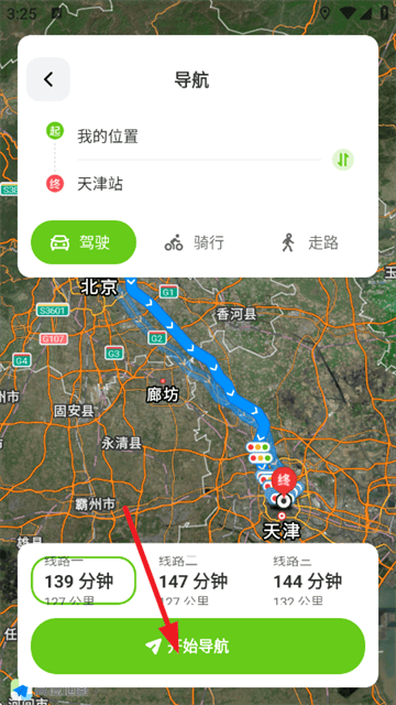 智享卫星互动地图app v1.0.1 安卓版 智享卫星互动地图app v1.0.1 安卓版