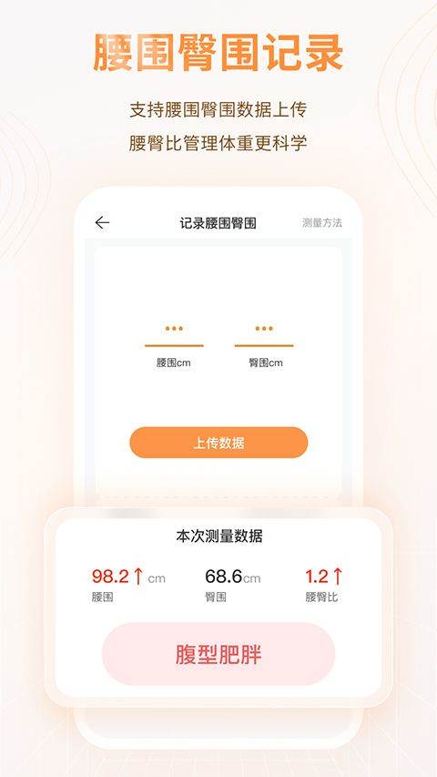 智众健康助手app v4.7.5安卓版