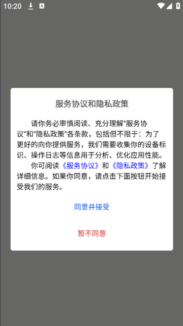 智力星空APP 智力星空APP
