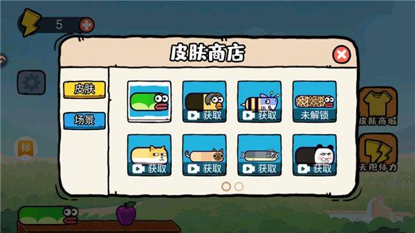 智勇闯关赛小游戏 v1.0 安卓版 智勇闯关赛小游戏 v1.0 安卓版