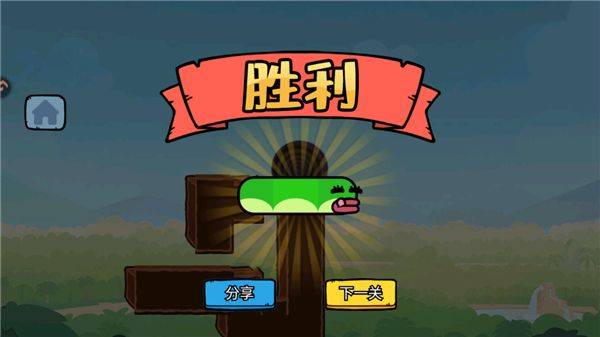 智勇闯关赛小游戏 v1.0 安卓版 智勇闯关赛小游戏 v1.0 安卓版