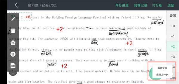 智学网教师端app最新版本 v1.17.2319安卓版