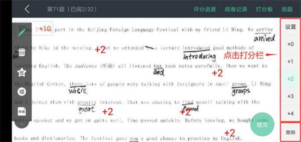 智学网教师端app最新版本 v1.17.2319安卓版