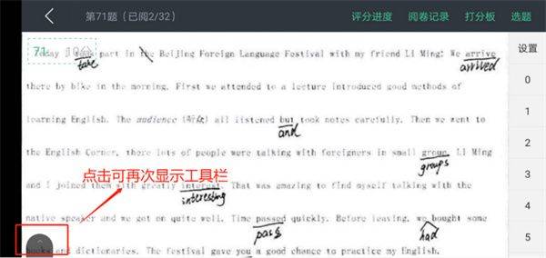 智学网教师端app最新版本 v1.17.2319安卓版