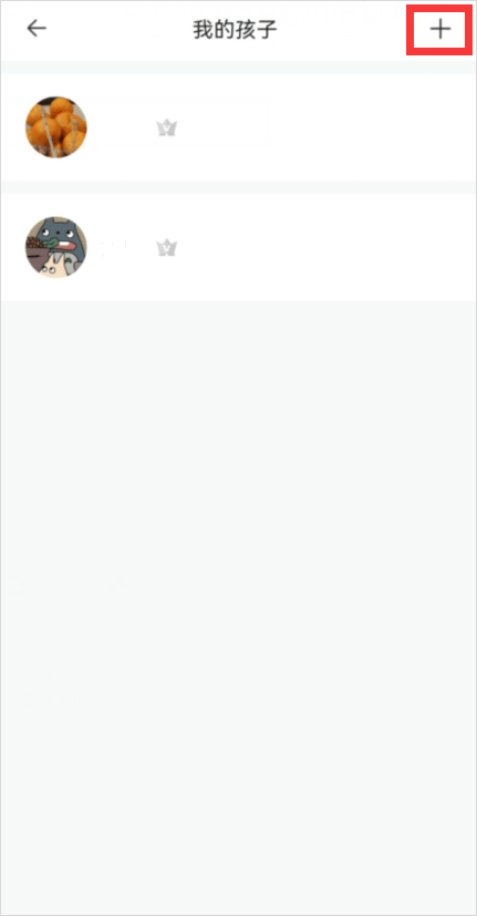 智学网教师端app最新版本 v1.17.2319安卓版