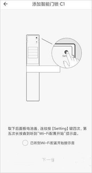 智家365app最新版 v5.2.2.313安卓版