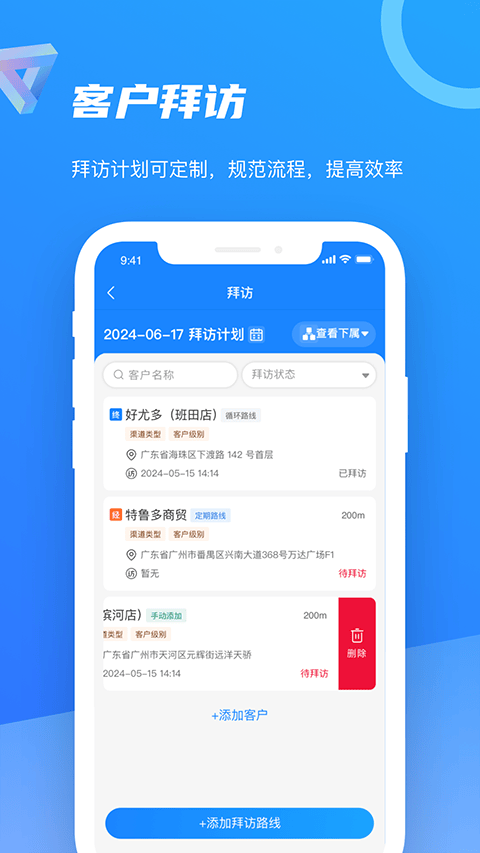 智慧100app v9.3.7.2025122602安卓版