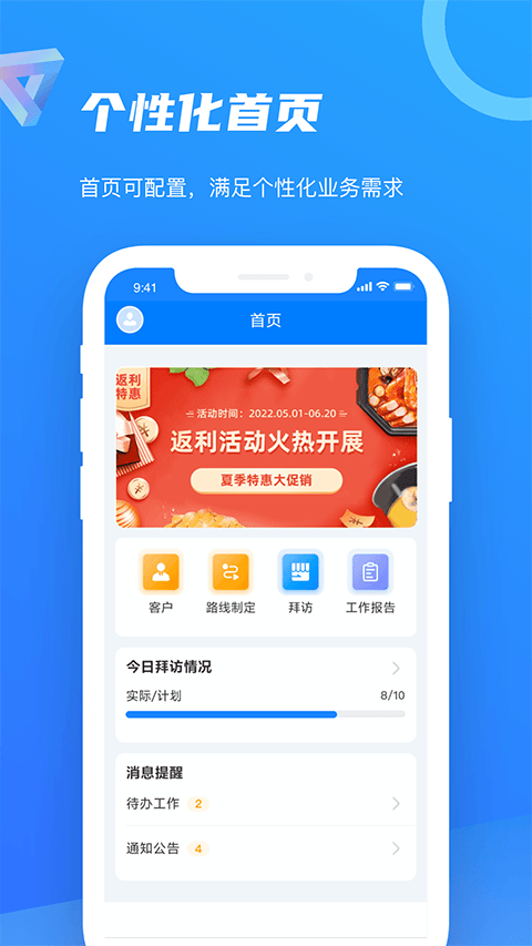 智慧100app v9.3.7.2025122602安卓版
