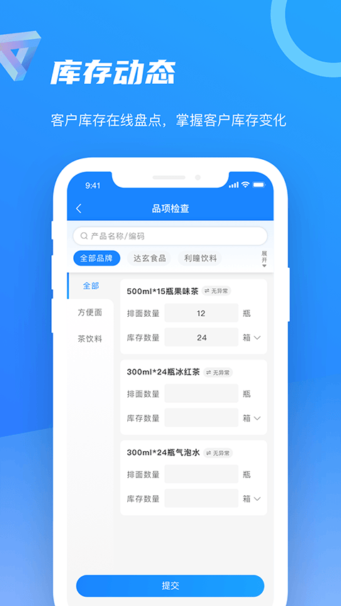 智慧100app v9.3.7.2025122602安卓版