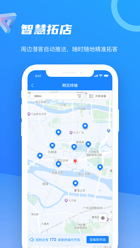 智慧100app v9.3.7.2025122602安卓版