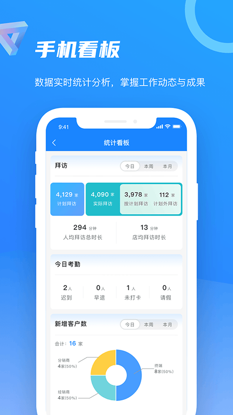 智慧100app v9.3.7.2025122602安卓版
