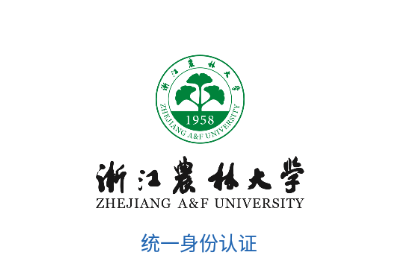 智慧浙农林app下载官方v2.39 最新版 image.png