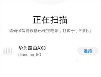 智慧生活app v15.1.7.310