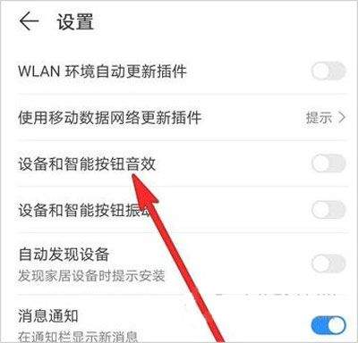 智慧生活app v15.1.7.310
