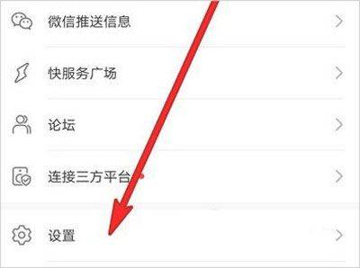 智慧生活app v15.1.7.310