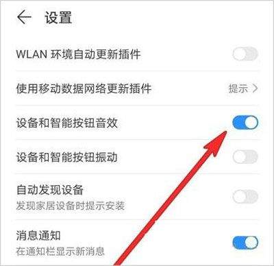 智慧生活app v15.1.7.310