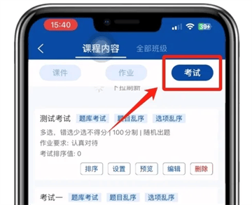 智慧职教 下载app 智慧职教 下载app
