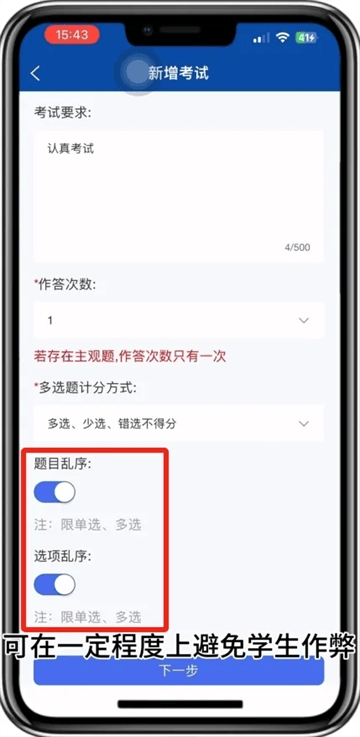 智慧职教 下载app 智慧职教 下载app