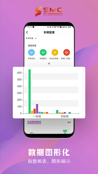 智慧融媒app v4.2.7安卓版