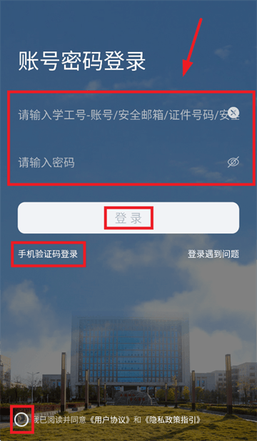 智慧黔南幼专app最新版本 智慧黔南幼专app最新版本