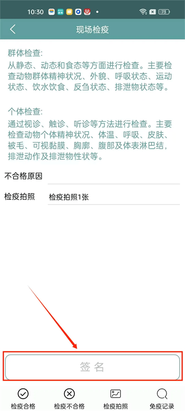 智慧龙牧2025最新版本下载 智慧龙牧2025最新版本下载