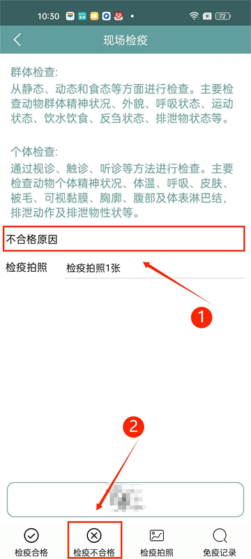 智慧龙牧2025最新版本下载 智慧龙牧2025最新版本下载