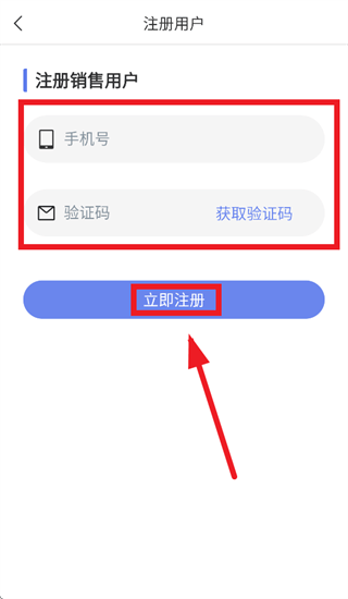 智投宝app最新版 智投宝app最新版