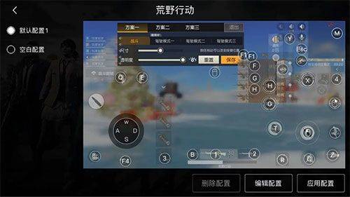 智游精灵app官方正版 v3.10.3安卓版