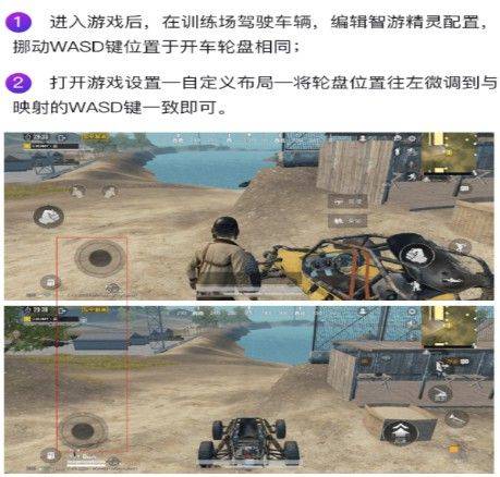 智游精灵app官方正版 v3.10.3安卓版