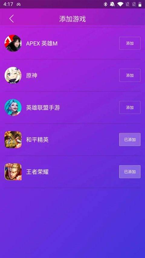 智游精灵app官方正版 v3.10.3安卓版