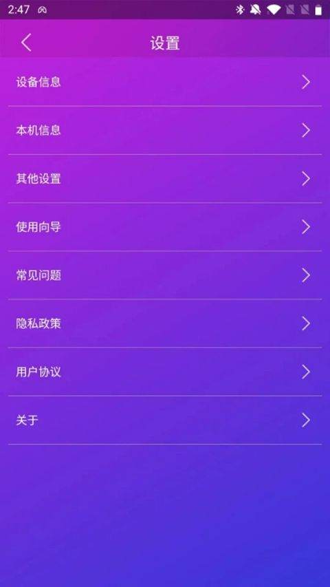 智游精灵app官方正版 v3.10.3安卓版