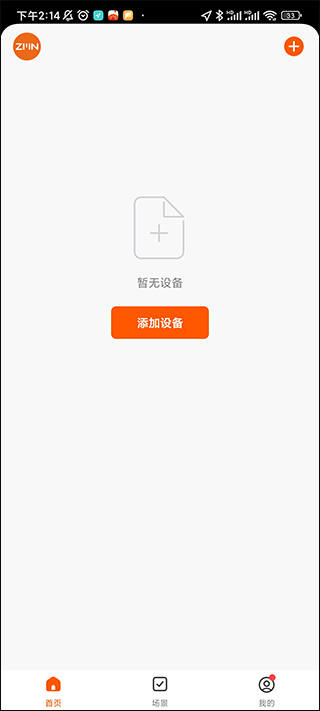智米尼app v1.0.6安卓版