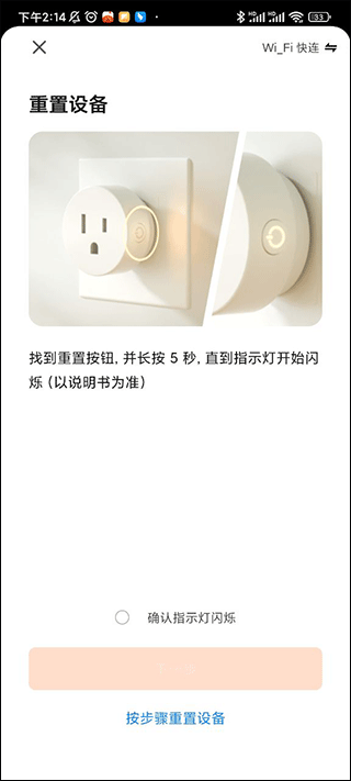 智米尼app v1.0.6安卓版