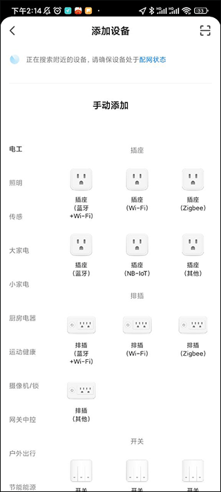 智米尼app v1.0.6安卓版