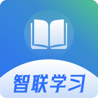 智联学习app官方下载 v8.7 安卓版
