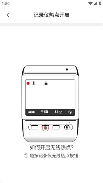 智能互联dvr APP 智能互联dvr APP