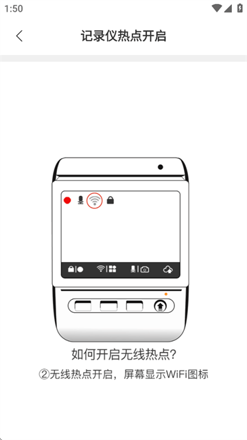 智能互联dvr APP 智能互联dvr APP