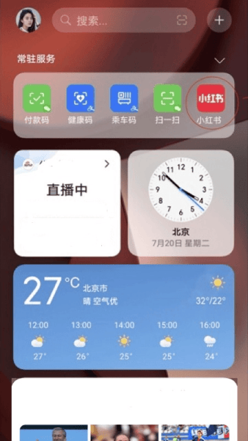 智能小程序app 智能小程序app