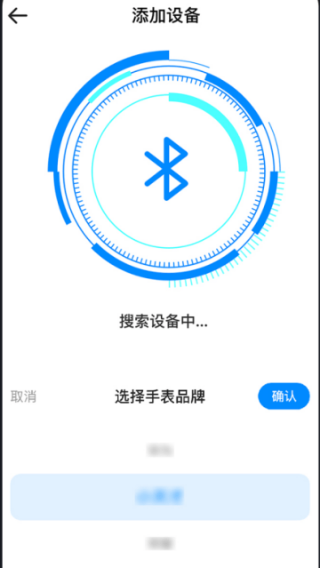 智能电话手表软件 智能电话手表软件