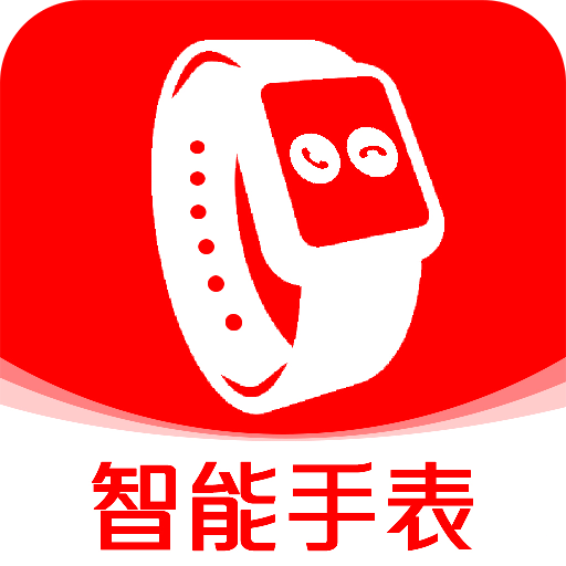 智能电话手表软件 v1.1.3 手机版