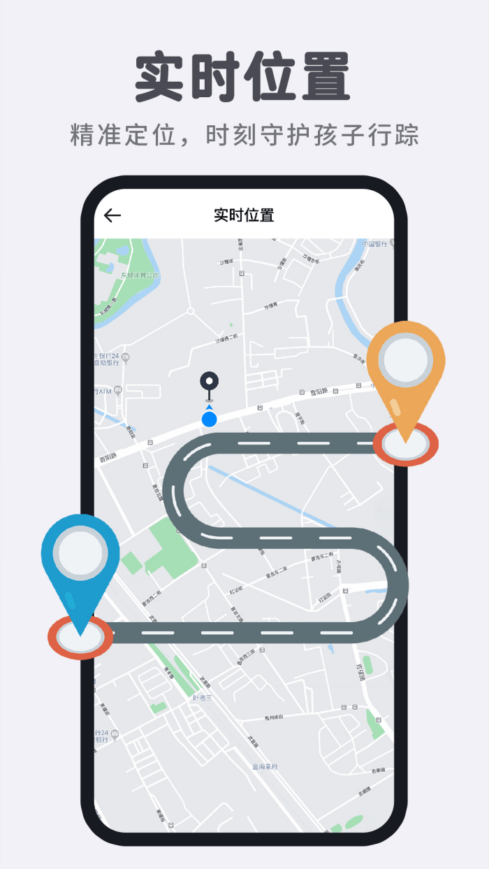 智能电话手表软件 v1.1.3 手机版