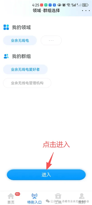 智谱app下载 v1.7.0 安卓版 智谱app下载 v1.7.0 安卓版