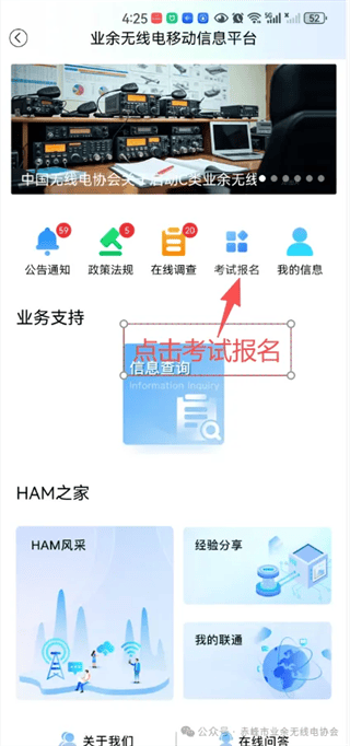 智谱app下载 v1.7.0 安卓版 智谱app下载 v1.7.0 安卓版