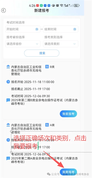 智谱app下载 v1.7.0 安卓版 智谱app下载 v1.7.0 安卓版
