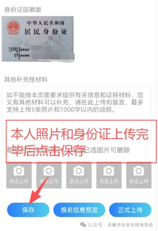 智谱app下载 v1.7.0 安卓版 智谱app下载 v1.7.0 安卓版