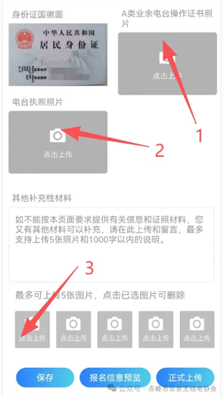 智谱app下载 v1.7.0 安卓版 智谱app下载 v1.7.0 安卓版
